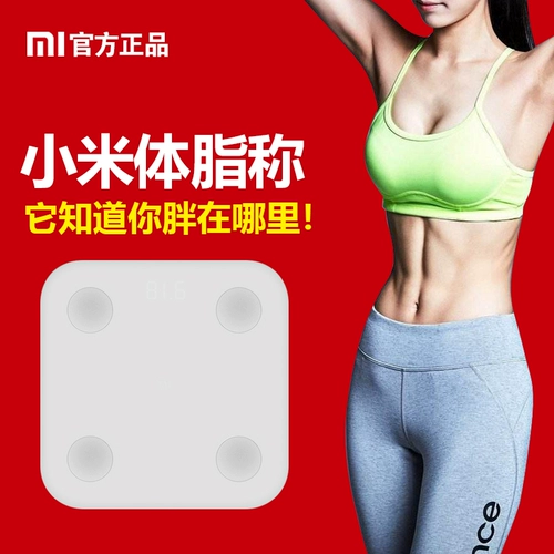 Xiaomi интеллектуальные масштабы веса 2 Мебель Электронная, называемая здоровой массой тела измеряет электронный мониторинг баланса масштаба