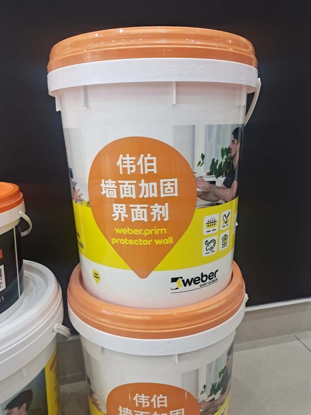 圣戈班韦伯墙面界面剂水泥基防水防霉渗透加固剂地固防止起灰脱粉