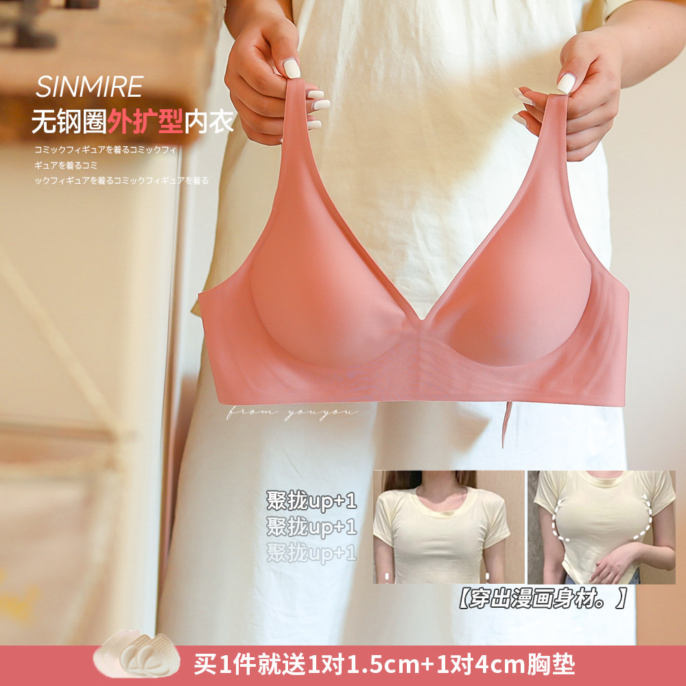 SINMIRE夏季薄款聚拢平板变沙漏