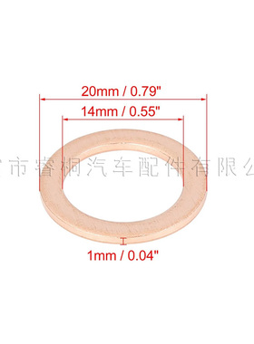 007603-014106适用奔驰C级E级汽车油底壳放油螺丝垫片密封铜垫圈