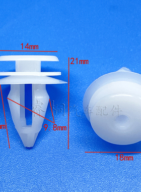 适用宝马BMW3系5系汽车门板卡扣护板塑料卡扣轮眉扣内衬饰板卡子