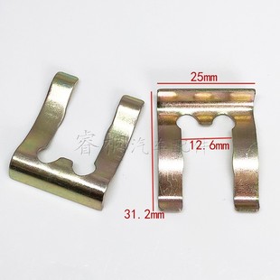 汽车油管卡 U型钢金属固定卡子 刹车软管油管制动弹簧卡子卡片