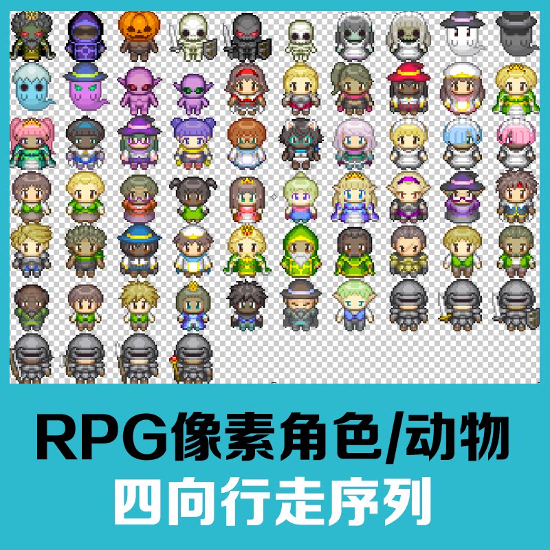 32*32rpg像素游戏角色动物素材猫咪npc怪物敌人四向行走序列图