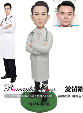 礼物领导升职感谢老公女朋友礼物