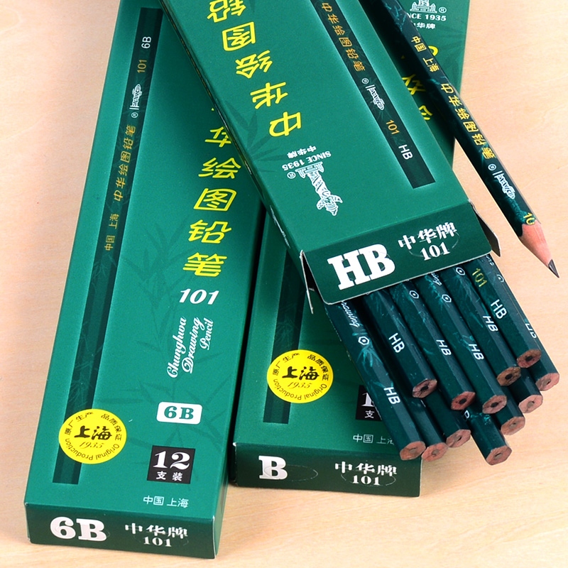 中华牌101铅笔hb 2h 2b 4b 8b 6b 10b12b小学生素描绘画铅笔 正品