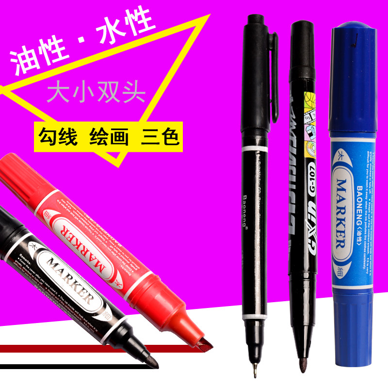 유성 초극세 펜 학생 후크 펜|소형 양면 마커|디스크 펜 어린이 검정 아트 페인팅 스트로크