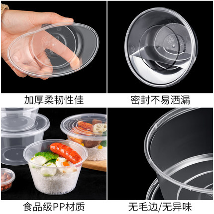 1000ml圆形一次性餐盒加厚外卖打包盒塑料透明快餐饭盒汤碗带盖
