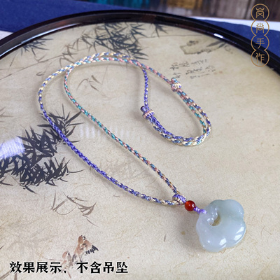 柔软手工儿童吊坠挂绳可调节