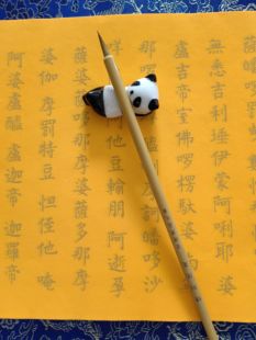孙金龙东昌毛笔黄竹小楷狼毫入门练习抄经笔勾线笔手工制作