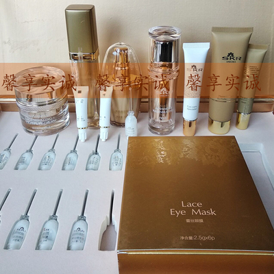 SKR樱花百优焕然紧致眼部大套盒