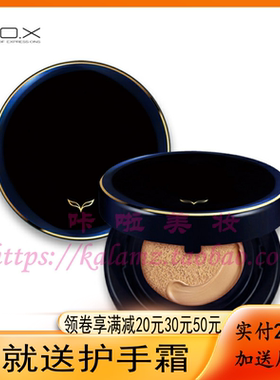 台湾FOX芙珂姿轻柔粉底乳SPF38轻柔气垫BB水粉fox包邮