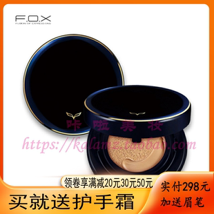 台湾FOX芙珂姿轻柔粉底乳SPF38轻柔气垫BB水粉fox包邮
