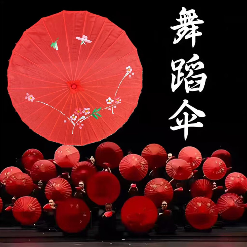 开幕式伞风筝误跳舞伞演出道具伞