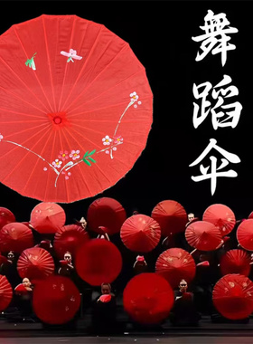 开幕式伞舞风筝误跳舞伞古风古典伞江南演出道具伞走秀装饰工艺伞