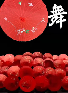 伞舞风筝误跳舞伞古风古典伞江南伞演出伞舞道具伞走秀装饰工艺伞