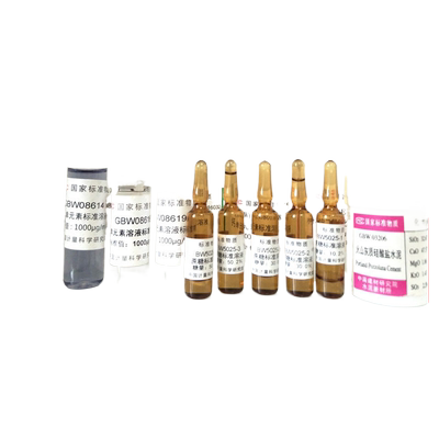 GBW(E)120051激光粒度的规程JJF 1211-2008-专用标准物质-10mL/瓶