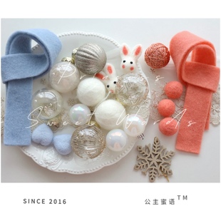 色系圣诞树装 组中号材料包 饰球挂件礼品公主蜜语 25个 4～6.5CM