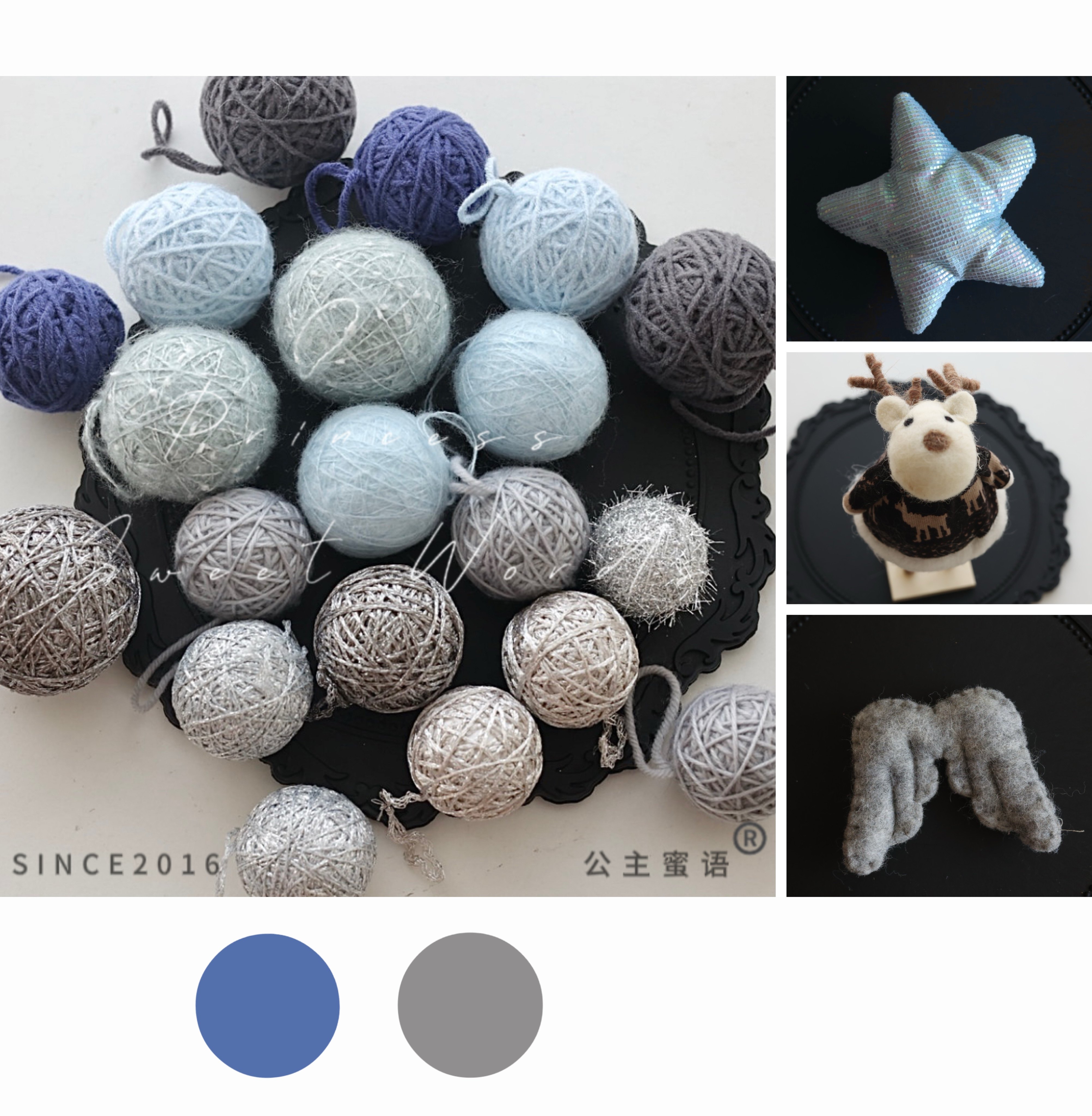 蓝色 绕球+玩偶 圣诞树装饰圣诞diy配件挂球礼品公主蜜语双十一