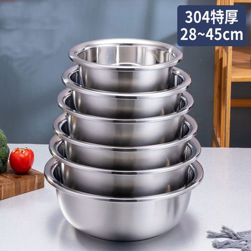 伟仕格304不锈钢加厚洗脸盆家用反边大盆洗菜盆和面盆圆形盆菜盆 - 封面