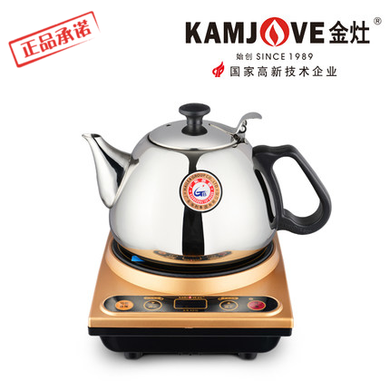 KAMJOVE/金灶A510迷你 电磁炉 泡茶壶电茶炉 功夫茶具 小电磁炉