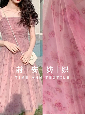 新款仙女裙梅紫色网纱布料浪漫印花儿童连衣裙高档柔软裙服装面料