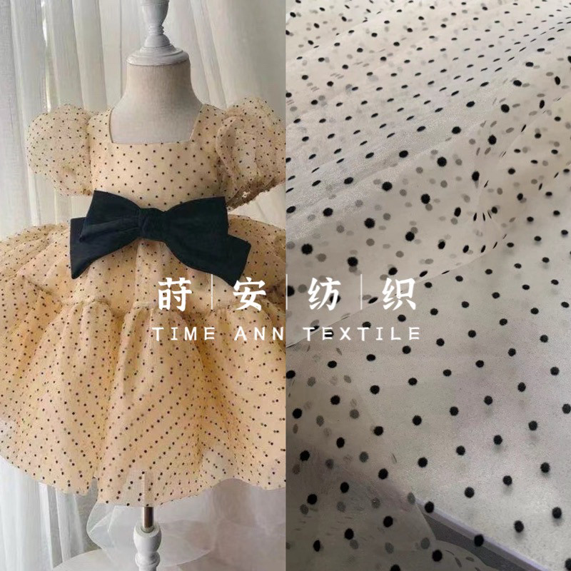 新品光泽感米杏色点点波点网纱立体剪花植绒欧根纱布料连衣裙面料