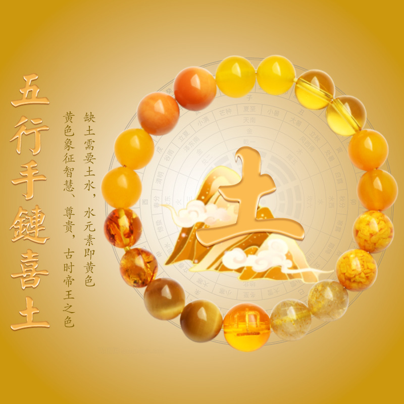 五行多宝平衡手串天然朱砂发晶虎眼玉髓手链金木水火土转好运