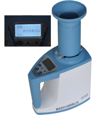 杯式水分仪，杯式水分测定仪，杯式水分测试仪LDS-1G