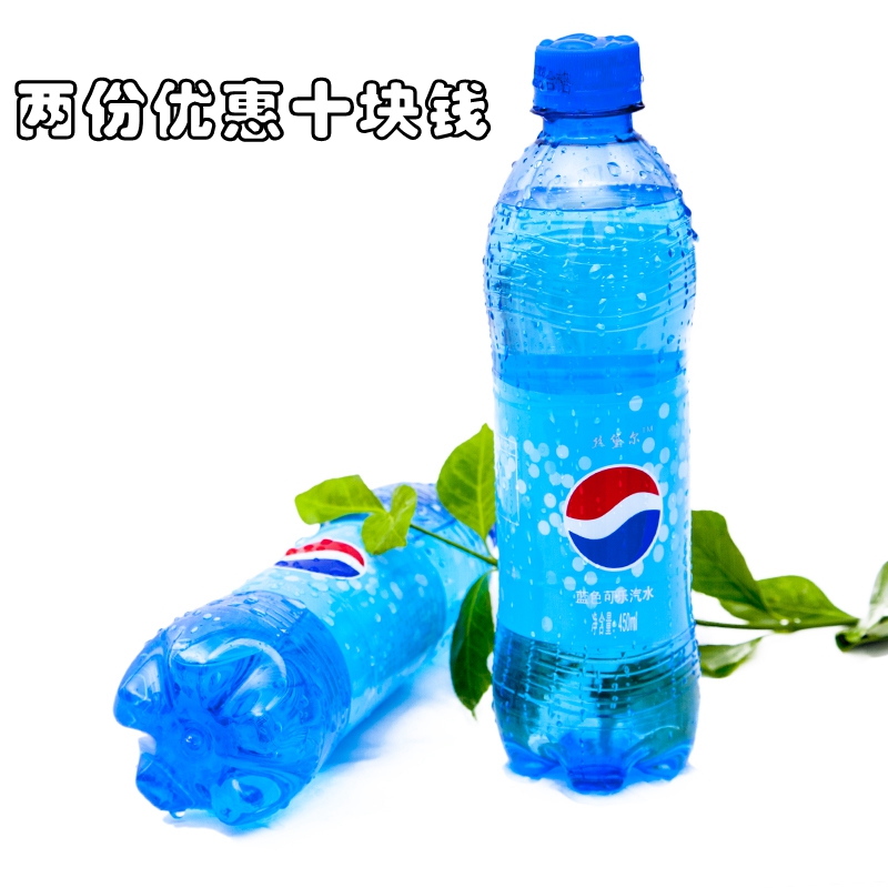 ÍøºìË¿÷ì¶ûÀ¶É«¿ÉÀÖ450ml*5ƿ÷×Óζ̼ËáÒûÁÏÆûË®°ÍÀ嵺À¶É«¿ÉÀÖ