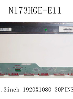 华硕GL752V N173HGE-E11 B173HTN01.1 笔记本液晶屏幕17.3寸