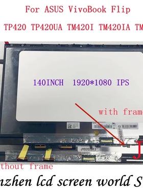 华硕 TP1401K TP1400 TP1400KA TM420 TP420 TP470 屏幕触摸总成