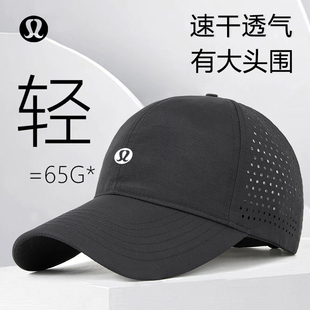 加拿大LULU速干透气棒球帽男女大头围运动防晒遮阳夏季薄款鸭舌帽