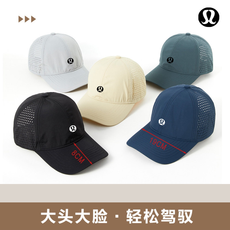 LULU春夏速干网眼防晒棒球帽
