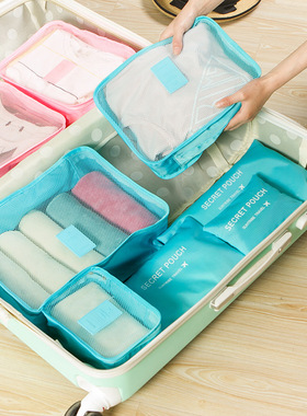 Travel box shipping bag旅行李箱分装防尘整理收纳包6件套装小版