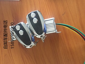 自卸车环保盖控制按钮手柄液压动力单元尾板爬梯控制器无线遥控