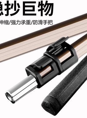 加厚铝合金抄网杆超硬伸缩定位