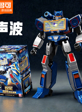 布鲁可变形金刚积木人声波震荡波擎天柱手办2025新品儿童节礼物