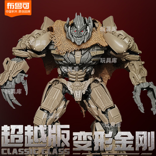 油罐威震天拼装手办布鲁可克变形金刚超越版模型男孩拼装玩具礼物