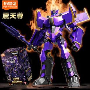 新品正版布鲁可变形金刚积木人震天尊DX擎天柱手办超越版男孩玩具