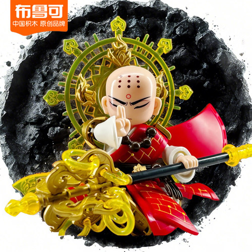 正版布鲁可积木人唐三藏唐僧英雄无限可动手办模型男孩儿童节礼物