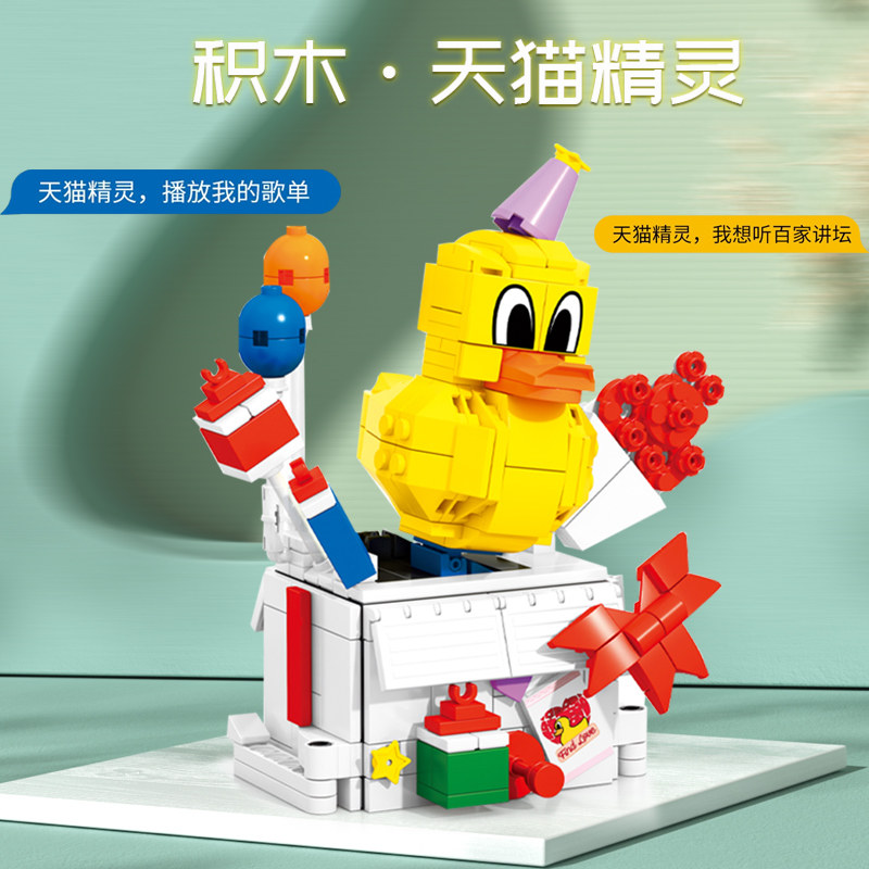 生日礼物送女生闺蜜女孩DIY手工积木八音盒小学生制作拼装音乐盒