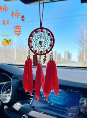 轻奢纯手工捕梦网好运