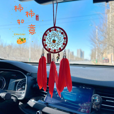 轻奢纯手工捕梦网好运