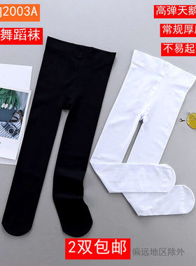 华纳2003A 儿童天鹅绒常规连裤袜 女童白色舞蹈裤袜 少女舞蹈丝袜