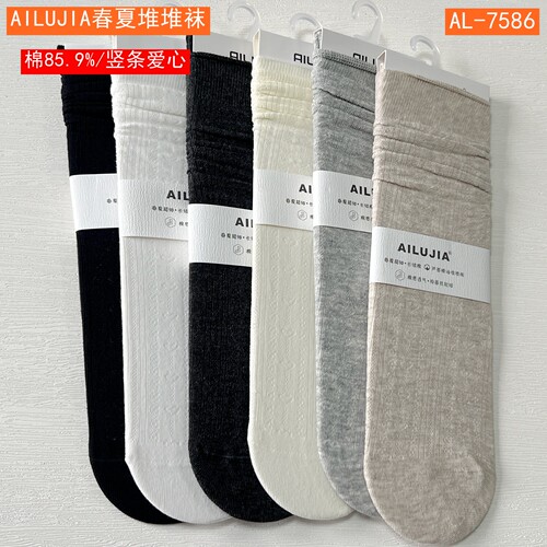 AILUJIA女四季薄棉棉堆堆袜带跟