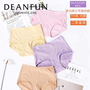 975 蝶安芬 纯色透气高腰内裤 弹力棉小平角内裤 3229 女士纯棉