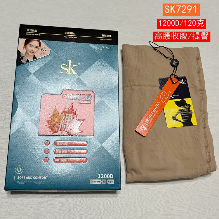 SK高腰收腹修身连裤袜中厚