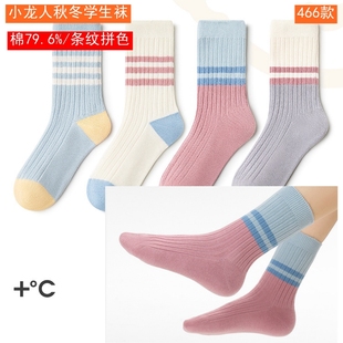 小龙人2024秋冬儿童条纹学生袜466中筒中厚款 大童棉袜343