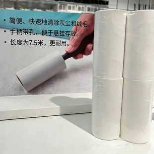 甄嘉宜粘毛器家用可撕式滚筒替换芯衣服宠物除毛滚沾毛刷粘尘纸