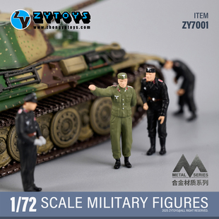 ZYTOYS 金属 1/72 坦克人偶 兵人 WWII二战 德系 装甲兵 车组成员